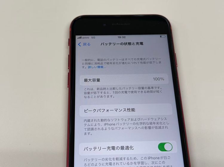�ڥ�Х���BOX������ ����100�� SIM�ե꡼ iPhone SE ��3���� 64GB