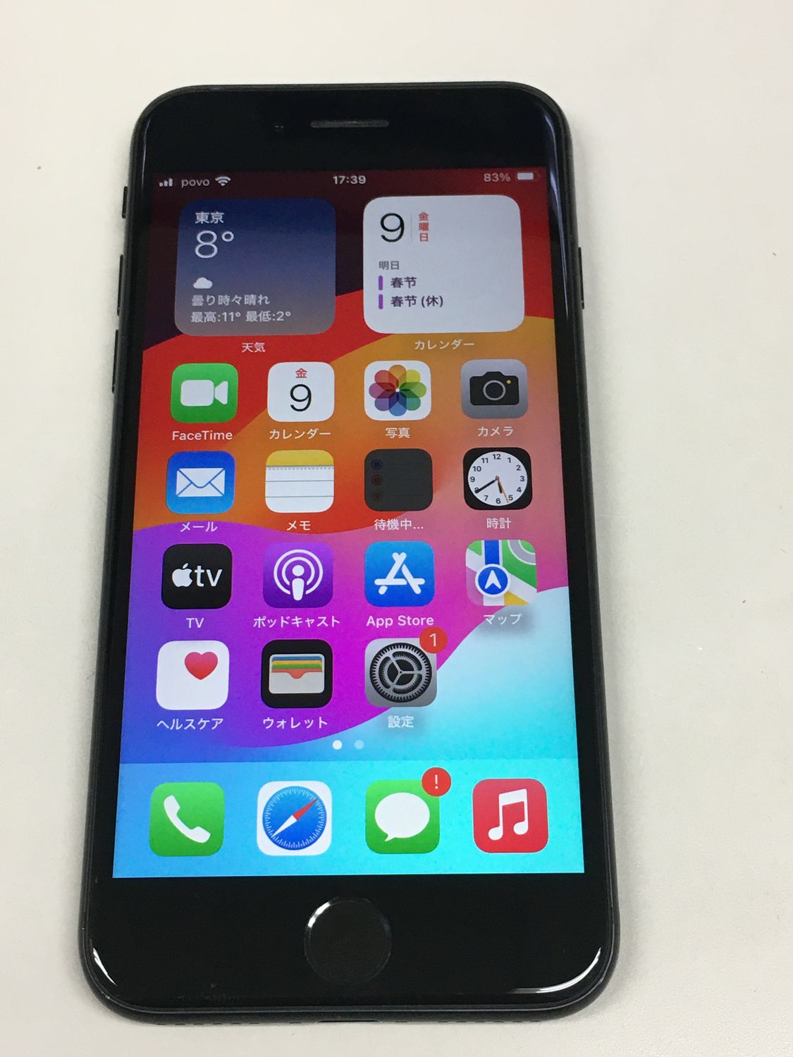 ムスビー｜【モバイルBOX】極美品 電池100% SIMフリーau iPhone SE(第2  