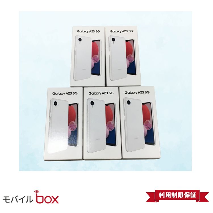 �ڥ�Х���BOX��5�� ����̤������ SIM�ե꡼ Galaxy A23 5G SCG18 �ۥ磻��