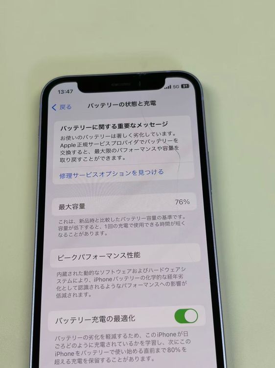 ����76% SIM�ե꡼ iPhone12 mini 256GB���ѡ��ץ�