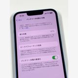 ڥХBOX87%SIMե꡼ iPhone13 128GB ֥롼