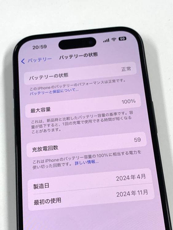 �ڥ�Х���BOX��Ķ���� ����100%SIM�ե꡼ iPhone15 128GB �֥�å�