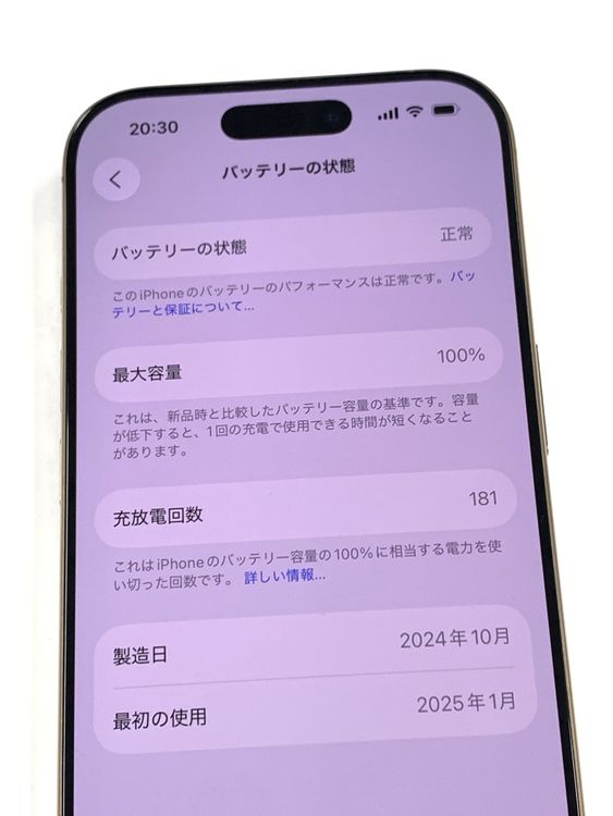 �ڥ�Х���BOX�ۿ���Ʊ�� ����100%SIM�ե꡼ iPhone16 Pro 128GB �ǥ�����