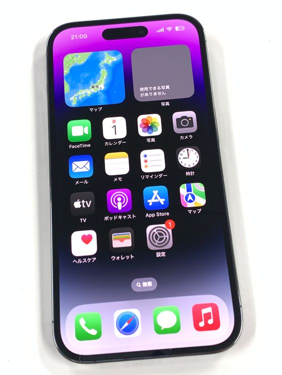 ڥХBOXĶ 83% SIMե꡼ iPhone14 Pro 256GB
