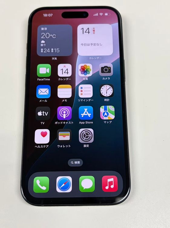 �ڥ�Х���BOX������ ����89%SIM�ե꡼ iPhone15 128GB �֥�å�