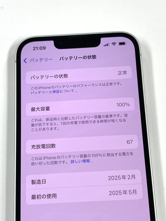 ڥХBOXۿƱ 100%SIMե꡼ iPhone16e 128GB ۥ磻