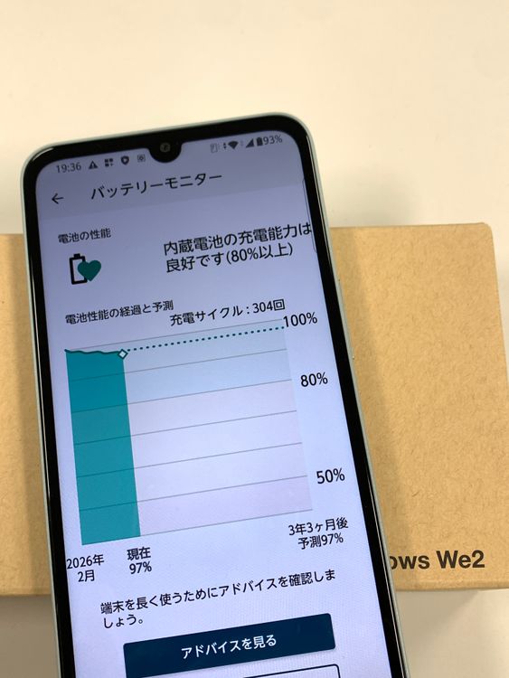 ����Ʊ�� ����97% docomo arrows We2 F-52E �饤�ȥ֥롼