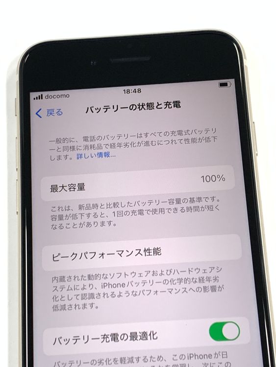 �ڥ�Х���BOX�� ����Ʊ�� ����100%SIM�ե꡼ iPhone SE(��3����) 64GB