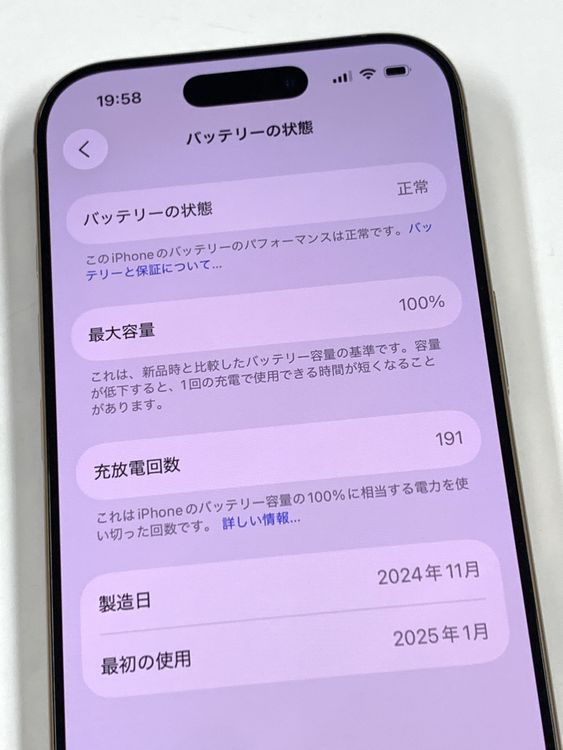 �ڥ�Х���BOX�ۿ���Ʊ�� ����100%SIM�ե꡼ iPhone16 Pro 128GB �ǥ�����