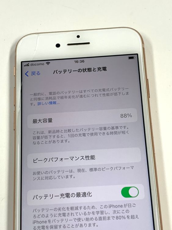 �ڥ�Х���BOX�� ����88% SIM�ե꡼ iPhone8 64GB Gold