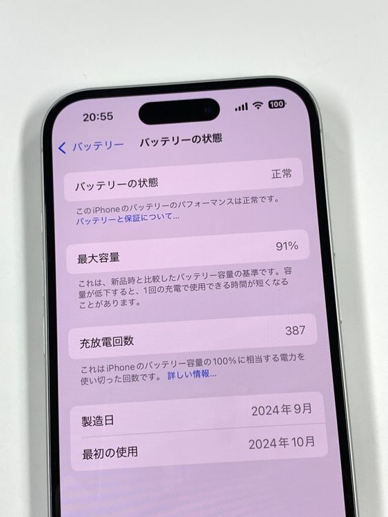 ڥХBOXۿƱ 91%SIMե꡼ iPhone16  128GB ۥ磻