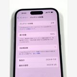 �ڥ�Х���BOX�ۤۤ�̤���� ����100%SIM�ե꡼ iPhone15 128GB �֥�å�