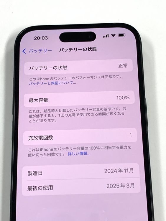 �ڥ�Х���BOX�ۤۤ�̤���� ����100%SIM�ե꡼ iPhone15 128GB �֥�å�