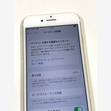 �ڥ�Х���BOX������ SIM�ե꡼ iPhone7  32GB �������