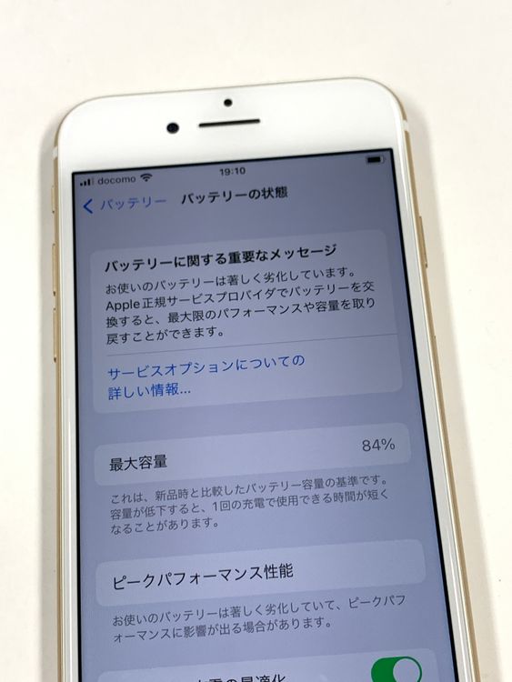 �ڥ�Х���BOX������ SIM�ե꡼ iPhone7  32GB �������