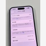 ڥХBOXۿƱ 100%SIMե꡼ iPhone15 128GB ֥롼