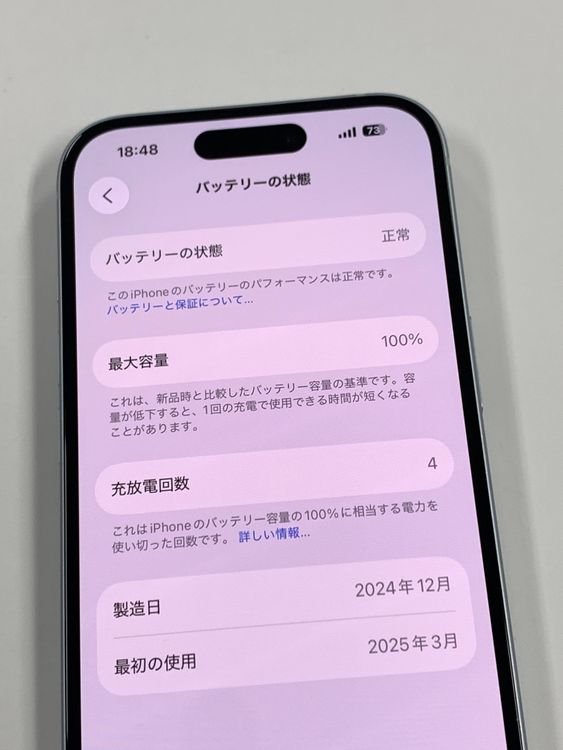 ڥХBOXۿƱ 100%SIMե꡼ iPhone15 128GB ֥롼