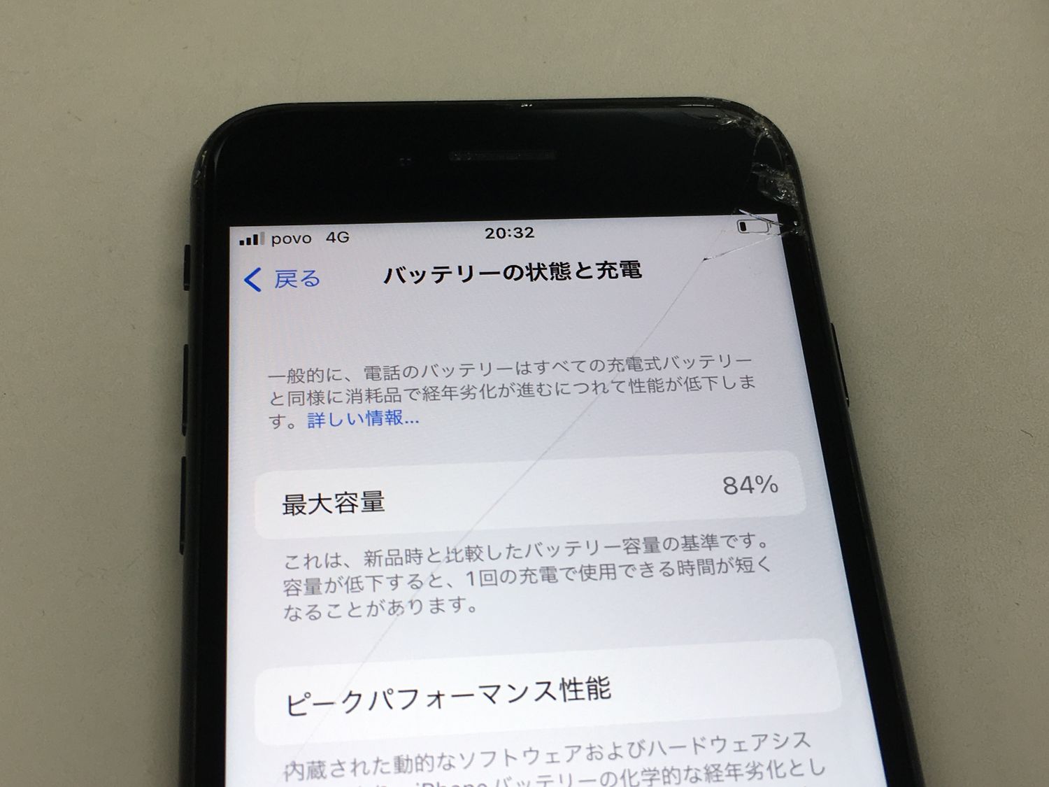 ムスビー｜【モバイルBOX】 SIMフリー iPhone SE(第2世代) 64GB