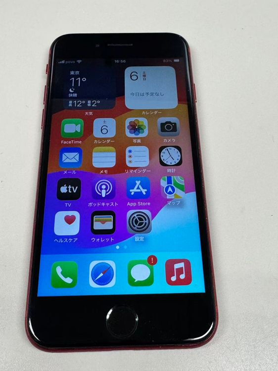 ڥХBOX SIMե꡼iPhone SE(裲) 64GB å