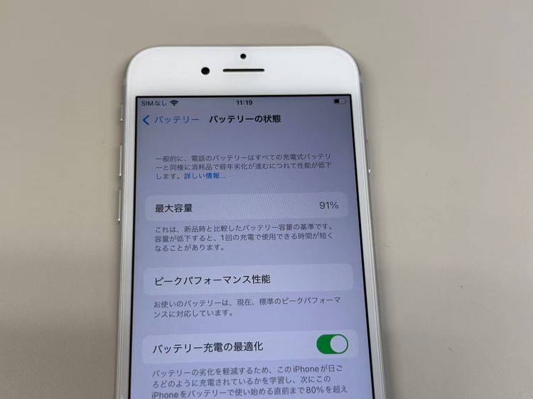 ������ ����91% SIM�ե꡼ iPhone7 32GB ����С�