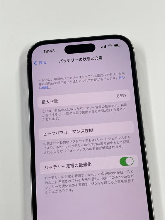 ڥХBOX 85%SIMե꡼ iPhone14 Pro 256GB Purple