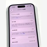 �ڥ�Х���BOX�ۿ���Ʊ�� ����97%SIM�ե꡼ iPhone15 128GB �֥롼