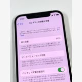 ڥХBOX 84%SIMե꡼ iPhone12 64GB ۥ磻
