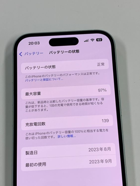 ڥХBOX 97%SIMե꡼ iPhone15 128GB ꡼