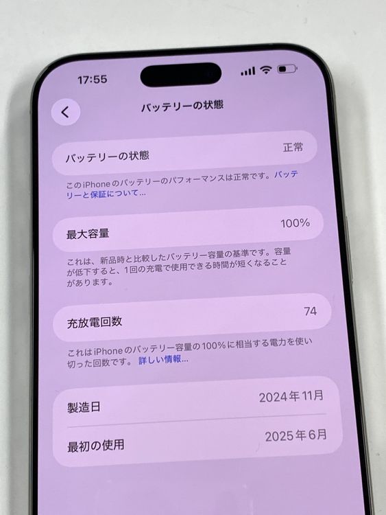 �ڥ�Х���BOX�� ����Ʊ�� ����100%SIM�ե꡼ iPhone16 Pro Max 256GB