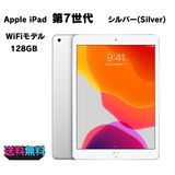 ��ư������ ����86������� Apple iPad ��7���� Wi-Fi 128GB ����С�