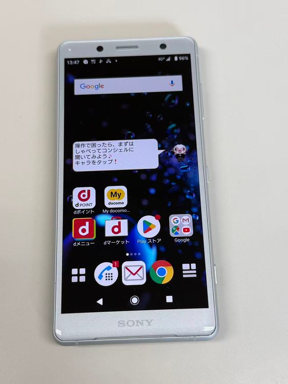 �ڥ�Х���BOX��Ķ����sim���å������ Xperia XZ2 Compact SO-05K