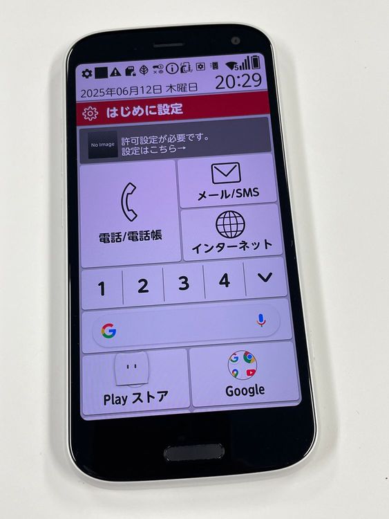 ڥХBOXdocomo 餯餯ޡȥե F-52B ۥ磻
