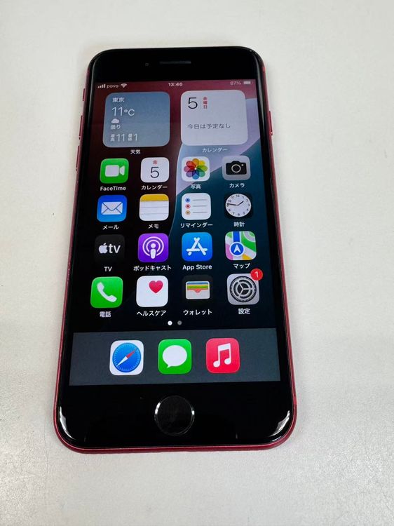 ڥХBOX  100 SIMե꡼iPhone SE(裲) 64GB