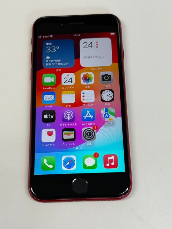 ������ ����97%SIM�ե꡼ iPhone SE(��2����) 64GB Red