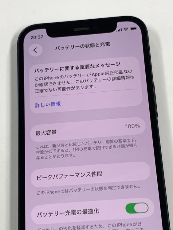 ����100% SIM�ե꡼ iPhone12 mini 256GB �֥�å�