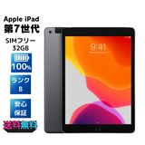 ������100%�����ʡ�B��󥯡� SIM�ե꡼ Apple iPad ��7���� 32GB