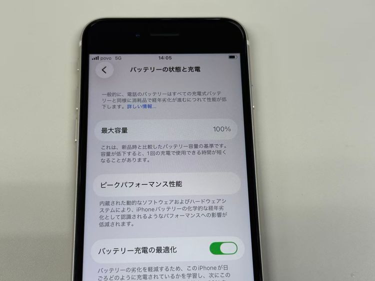 �ڥ�Х���BOX������ ����100%SIM�ե꡼ iPhone SE(��3����) 64GB