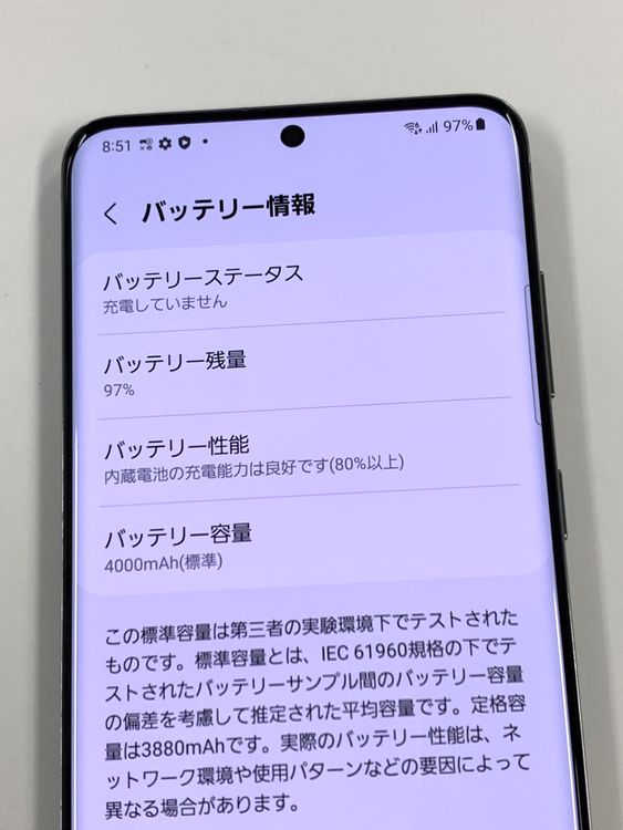 �ڥ�Х���BOX�������� ����Ʊ��SIM�ե꡼ Galaxy S20 5G SC-51A