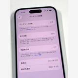 �ڥ�Х���BOX�� ����96%SIM�ե꡼ iPhone15 128GB �֥롼