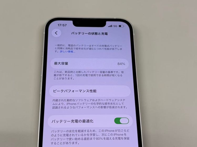 �ڥ�Х���BOX�� ������ ����84%SIM�ե꡼iPhone 13 128GB �������饤��
