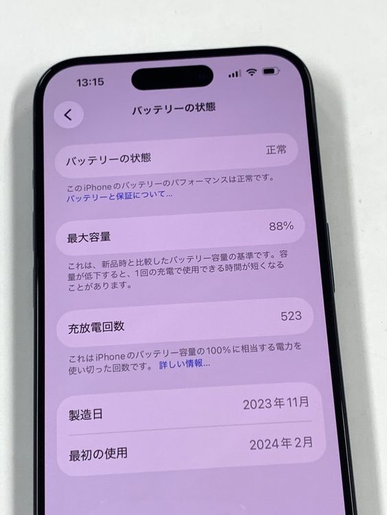 �ڥ�Х���BOX�� ���� ����88%SIM�ե꡼ iPhone15 Pro 128GB���֥롼