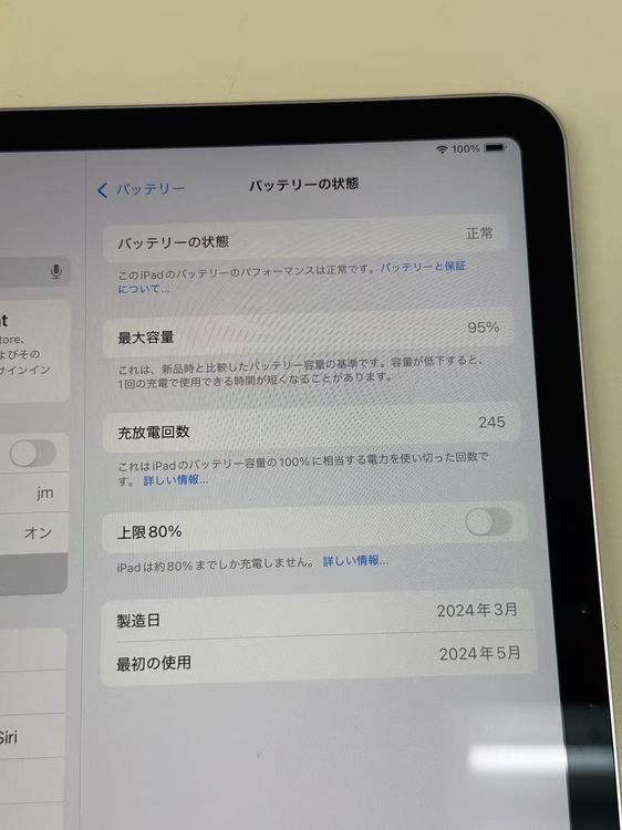 ���� iPad Air 11�������M3 ��128GB Wi-Fi��ǥ� ��7���� �ѡ��ץ�