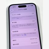 ����Ʊ�͡��Хåƥ꡼90% SIM�ե꡼ iPhone15 128GB���֥롼