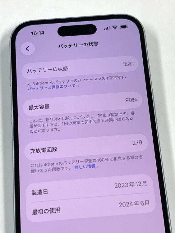 ����Ʊ�͡��Хåƥ꡼90% SIM�ե꡼ iPhone15 128GB���֥롼