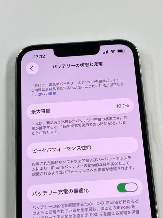 �ڥ�Х���BOX�ۿ���Ʊ�� ����100% SIM�ե꡼ iPhone 13 Pro 256GB