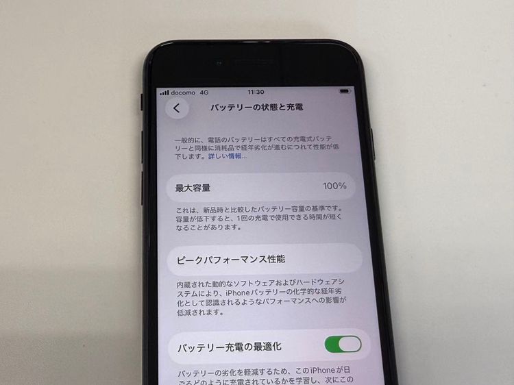 �ڥ�Х���BOX�� ������ ����100%SIM�ե꡼ iPhone SE(��3����) 64GB