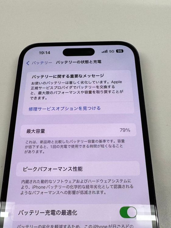 �ڥ�Х���BOX������ SIM�ե꡼ iPhone14 Pro MAX 128GB ���ڡ����֥�å�