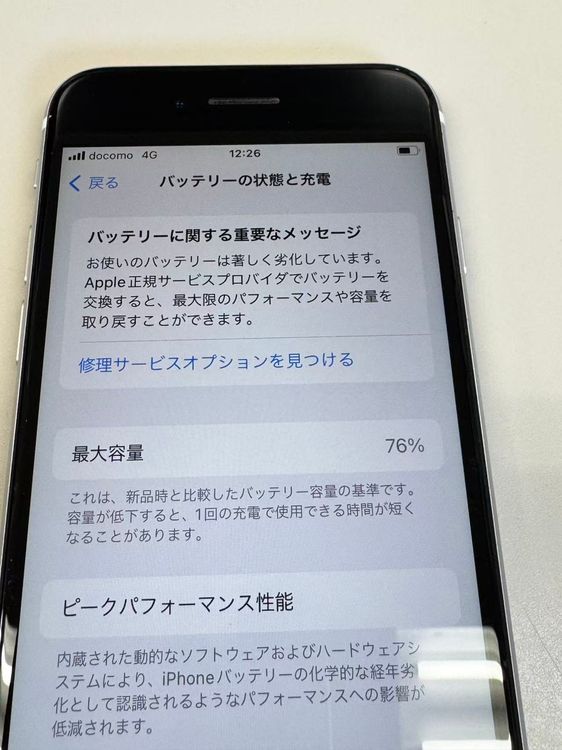 ڥХBOX SIMե꡼iPhone SE(裲) 64GB