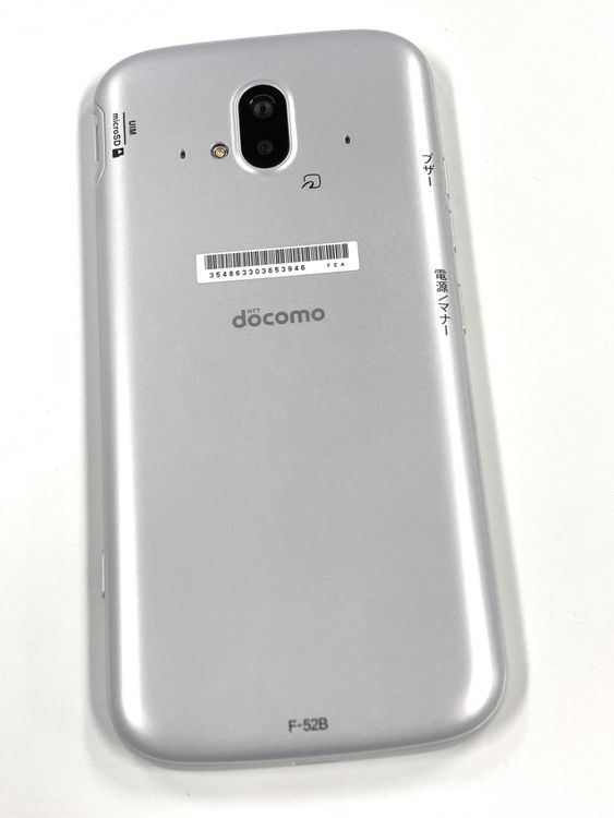 ڥХBOXۿƱ docomo 餯餯ޡȥե F-52B