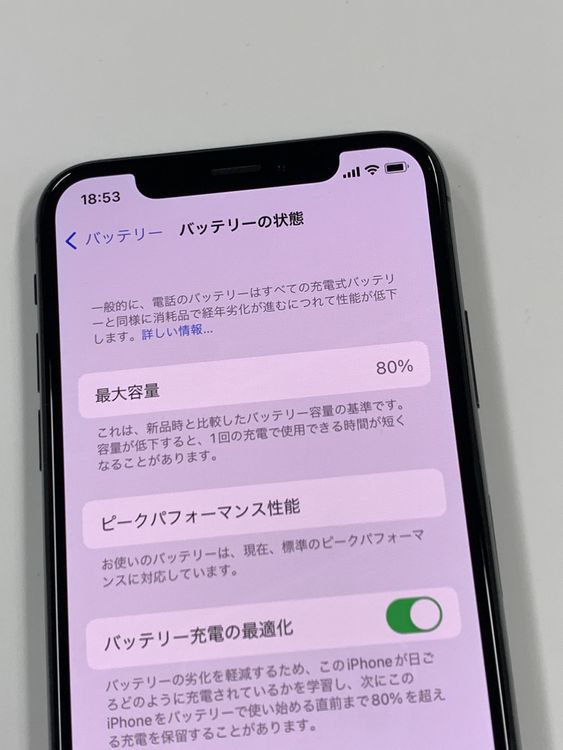 ڥХBOX80 SIMե꡼ iPhoneXS 256GB SpaceGray